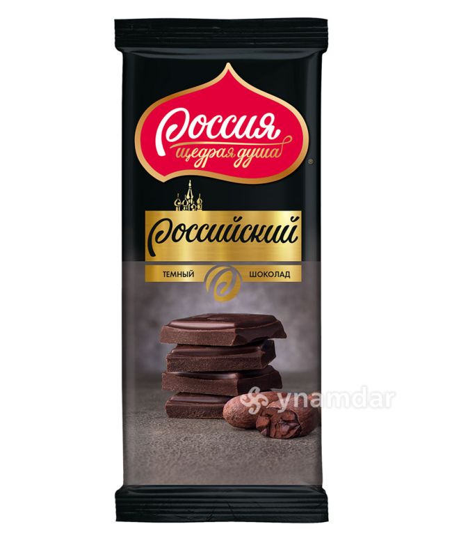 https://azyksowda.com.tm/assets/product/garanky-sokolad-rossiiskii-82-gr-20-02-2024-17-35-25/lJ4iO9bwVj-650x770.jpg