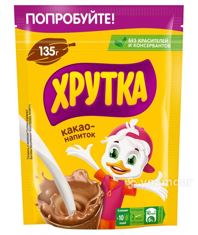 https://azyksowda.com.tm/assets/product/kakao-icgisi-xrutka-paket-135-gr-20-02-2024-17-38-43/X8Eq33YYHW-650x770.jpg