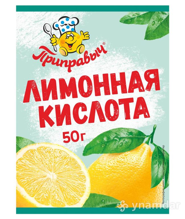 https://azyksowda.com.tm/assets/product/limon-kislotasy-pripravyc-50-gr-21-02-2024-12-05-07/RAL69IwwkB-650x770.jpg