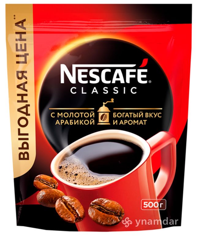 https://azyksowda.com.tm/assets/product/nescafe-classic-paket-500-gr-20-02-2024-17-12-57/Lp9JC5Jmrm-650x770.jpg