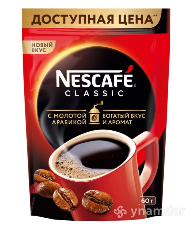 https://azyksowda.com.tm/assets/product/nescafe-classic-paket-gapda-130-gr-20-02-2024-17-10-06/bix3Ou4dE6-650x770.jpg