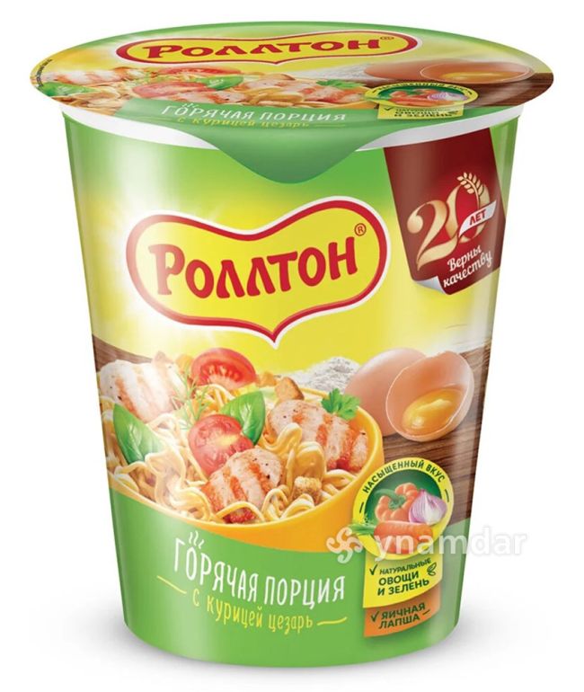 https://azyksowda.com.tm/assets/product/un-as-rollton-sezar-salatly-towuk-70-gr-21-02-2024-12-38-08/3VmFp58aZJ-650x770.jpg